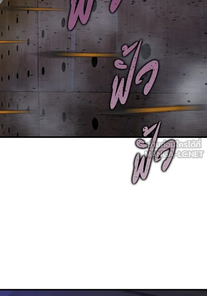 มีนา เกิดมาล่า ตอนที่ 61 รูปที่ 3