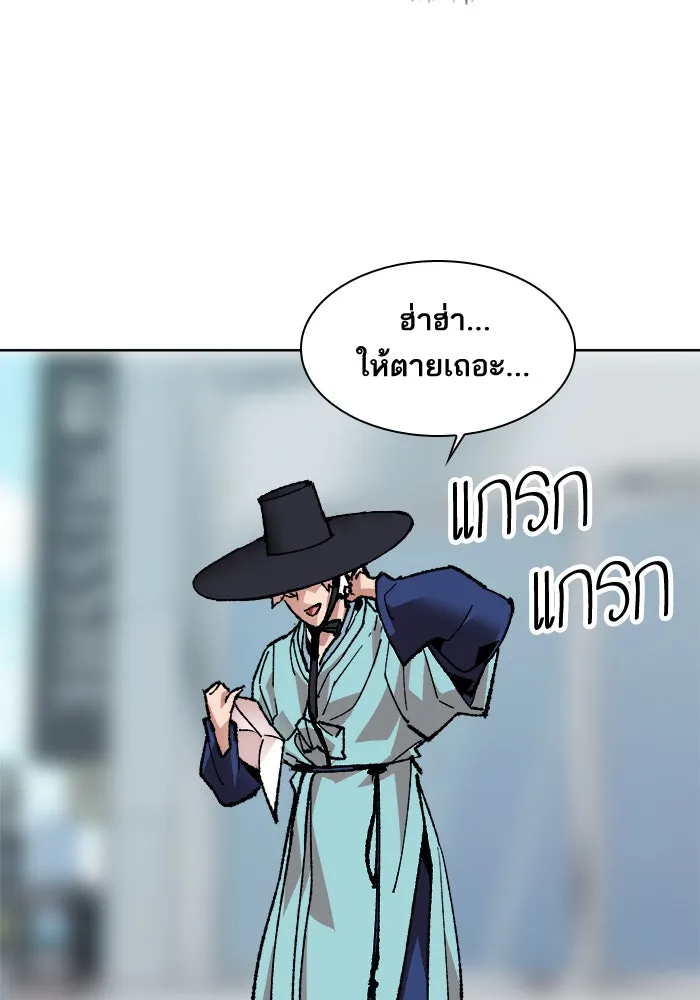 ยอดคนเลเวลทะลุ ตอนที่ 7 กิลด์บังแพสุดแข็งแกร่ง (3) รูปที่ 157