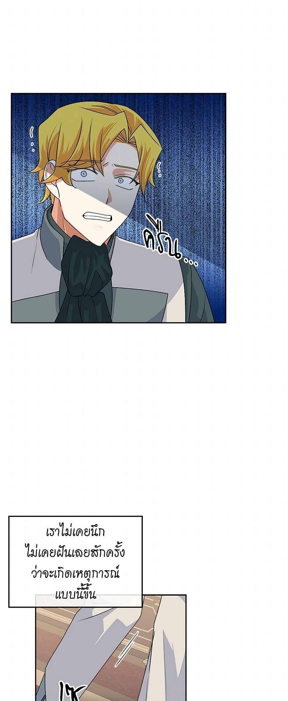 Manga-lc-com อ่านมังงะ อ่านการ์ตูน ออนไลน์ ฟรี The Antagonist’s Pet ตอนที่ 1 2 3 4 5 6 7 8 9 10 11 12 13 14 ฟรี ไม่มีโฆษณา Manga-lc - อ่าน มังงะ อ่าน การ์ตูน ออนไลน์ อ่านมังงะ ฟรี