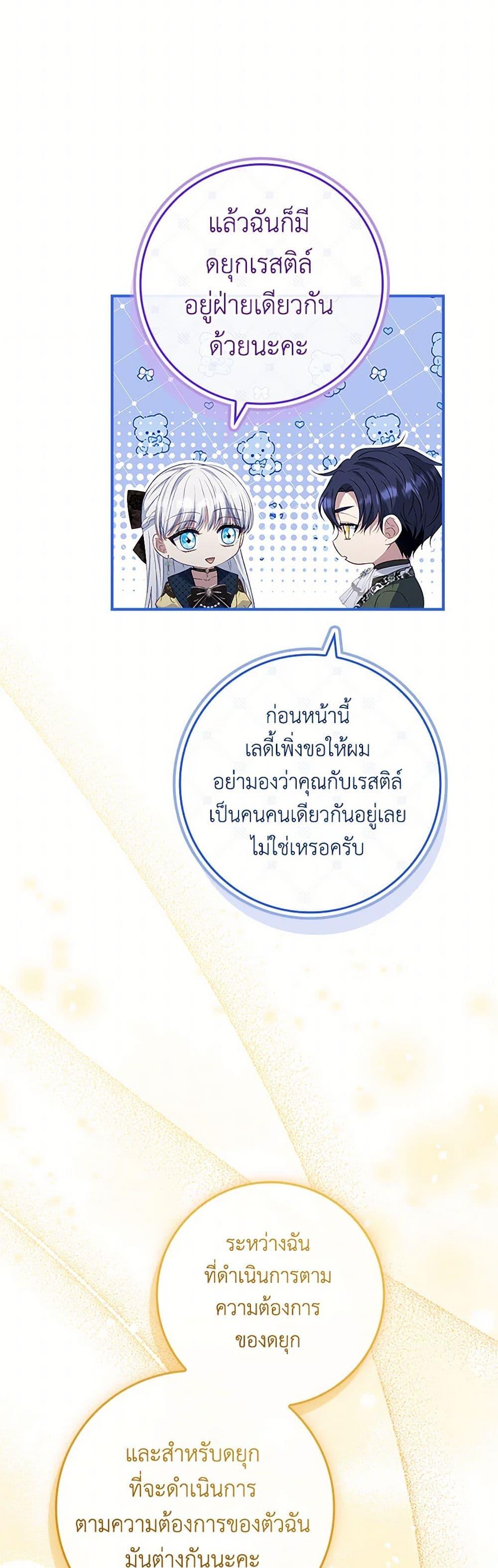 Manga-lc-com อ่านมังงะ อ่านการ์ตูน ออนไลน์ ฟรี Fakes Don’t Want To Be Real ตอนที่ 1 2 3 4 5 6 7 8 9 10 11 12 13 14 ฟรี ไม่มีโฆษณา Manga-lc - อ่าน มังงะ อ่าน การ์ตูน ออนไลน์ อ่านมังงะ ฟรี