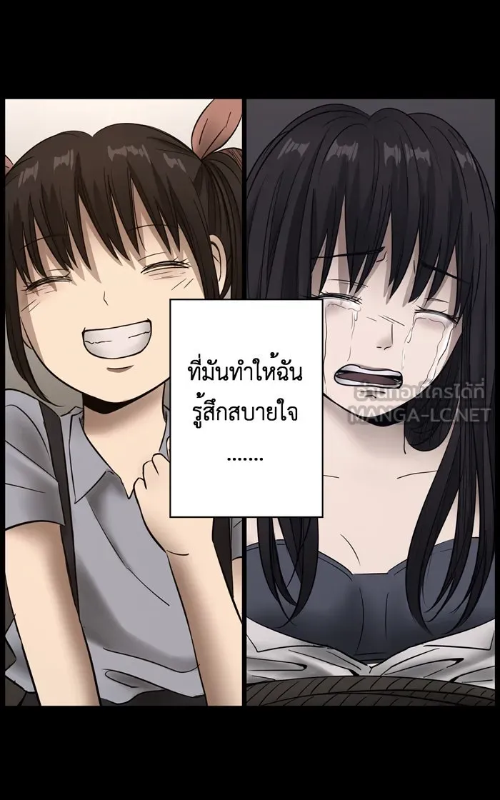 Hunter Game ตอนที่ 9  (the beginning) รูปที่ 24