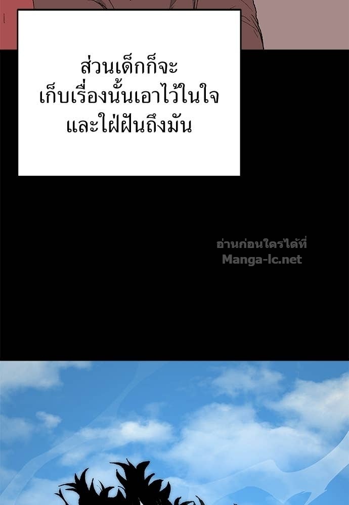 Doujin-Lc- อ่าน โดจิน มังฮวา เกาหลี ญี่ปุ่น จีน แปลไทย สารสุดท้ายจากโครงกระดูก ตอนที่ 1 2 3 4 5 6 7 8 9 10 11 12 13 14 ฟรี ไม่มีโฆษณา อ่าน โดจิน Manhwa เกาหลี ญี่ปุ่น จีน เรามีครบ คัดมาให้เน้นๆ โดจิน 18+ รับประกันความฟินโดย Doujin Lc