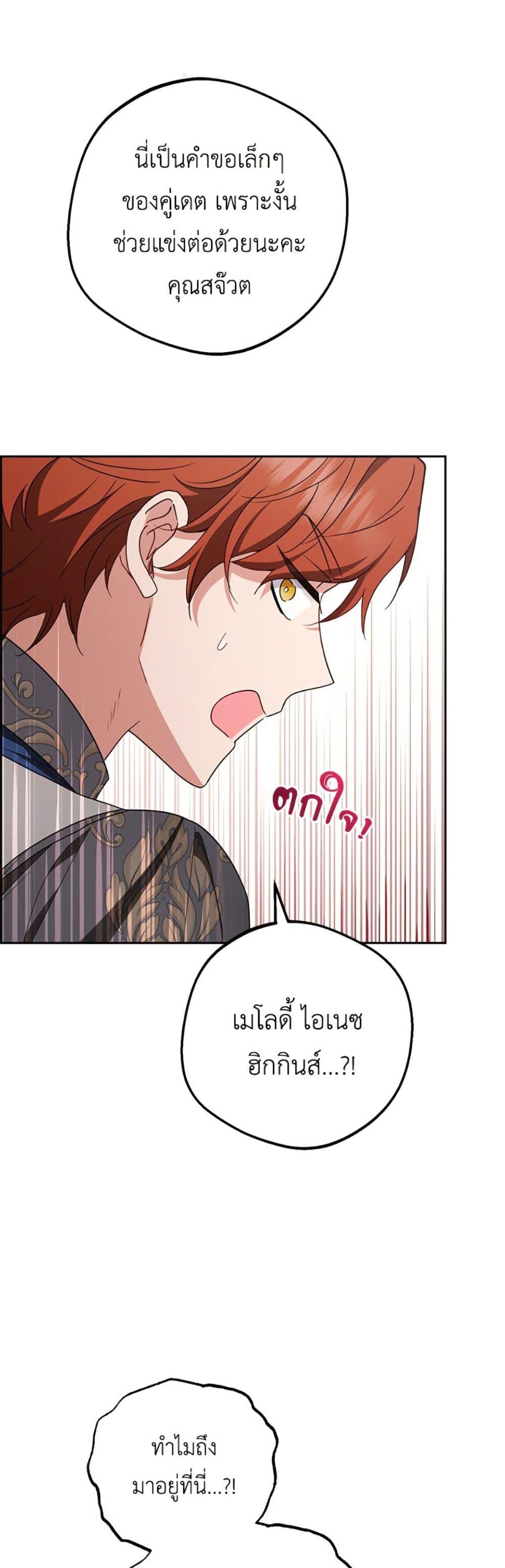 Manga-lc-com อ่านมังงะ อ่านการ์ตูน ออนไลน์ ฟรี The Villainess Is Shy In Receiving Love ตอนที่ 1 2 3 4 5 6 7 8 9 10 11 12 13 14 ฟรี ไม่มีโฆษณา Manga-lc - อ่าน มังงะ อ่าน การ์ตูน ออนไลน์ อ่านมังงะ ฟรี
