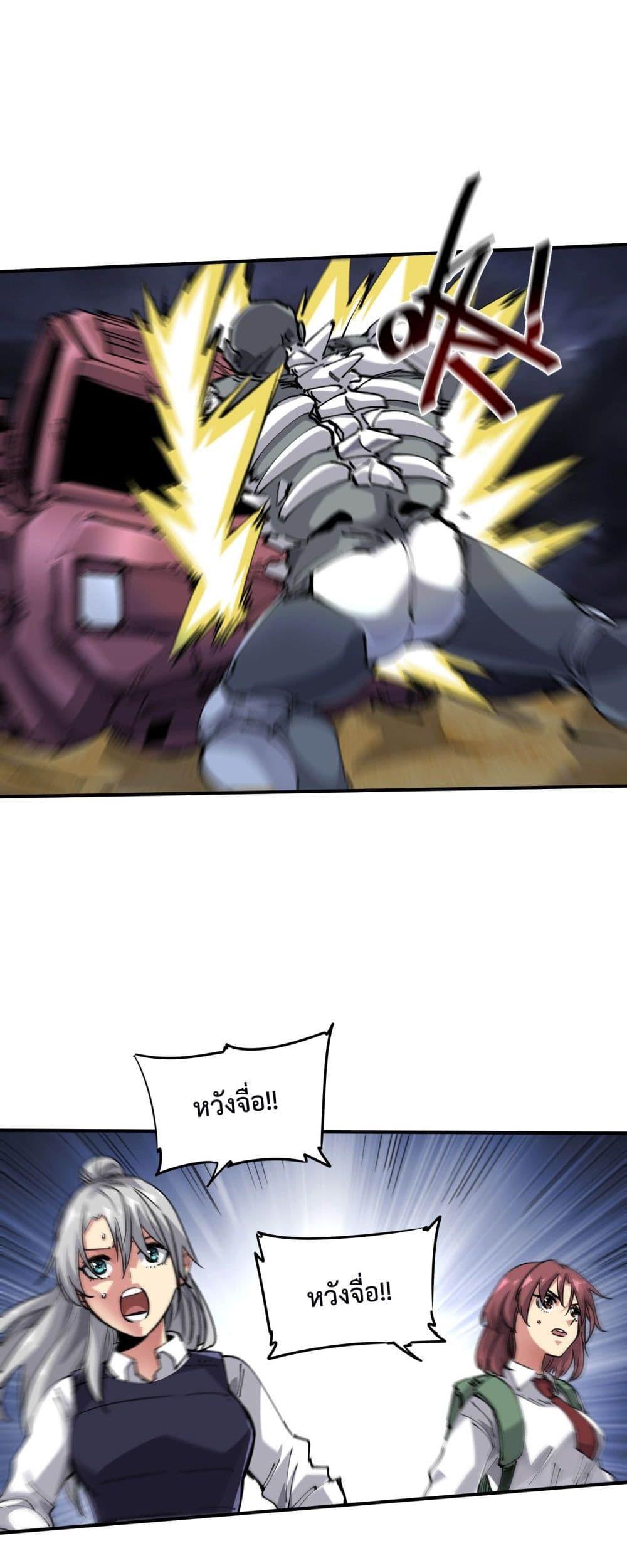 Manga-lc-com อ่านมังงะ อ่านการ์ตูน ออนไลน์ ฟรี The Evolution ตอนที่ 1 2 3 4 5 6 7 8 9 10 11 12 13 14 ฟรี ไม่มีโฆษณา Manga-lc - อ่าน มังงะ อ่าน การ์ตูน ออนไลน์ อ่านมังงะ ฟรี