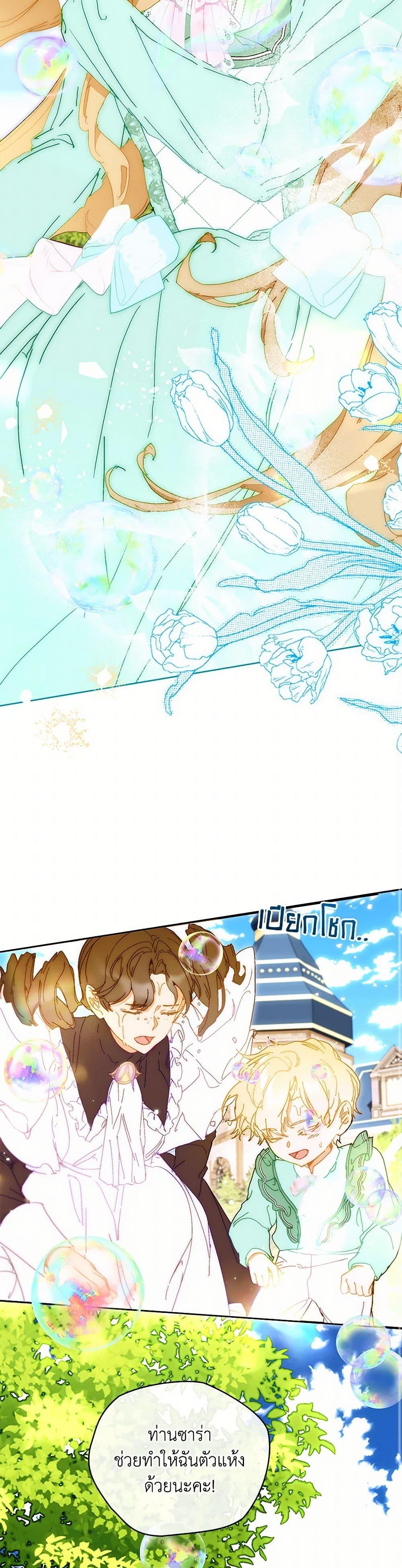 Manga-lc-com อ่านมังงะ อ่านการ์ตูน ออนไลน์ ฟรี I’m the Villainous Male Lead’s Terminally-Ill Aunt ตอนที่ 1 2 3 4 5 6 7 8 9 10 11 12 13 14 ฟรี ไม่มีโฆษณา Manga-lc - อ่าน มังงะ อ่าน การ์ตูน ออนไลน์ อ่านมังงะ ฟรี