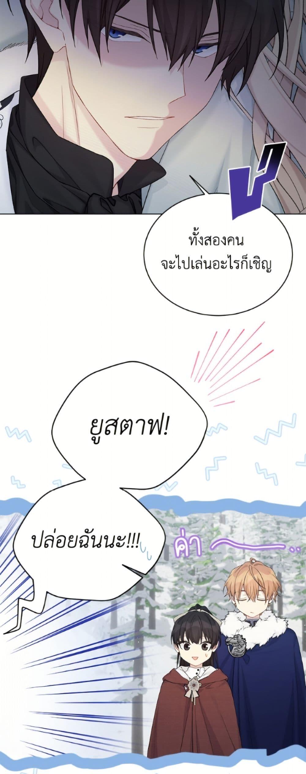 Manga-lc-com อ่านมังงะ อ่านการ์ตูน ออนไลน์ ฟรี The Viridescent Crown ตอนที่ 1 2 3 4 5 6 7 8 9 10 11 12 13 14 ฟรี ไม่มีโฆษณา Manga-lc - อ่าน มังงะ อ่าน การ์ตูน ออนไลน์ อ่านมังงะ ฟรี