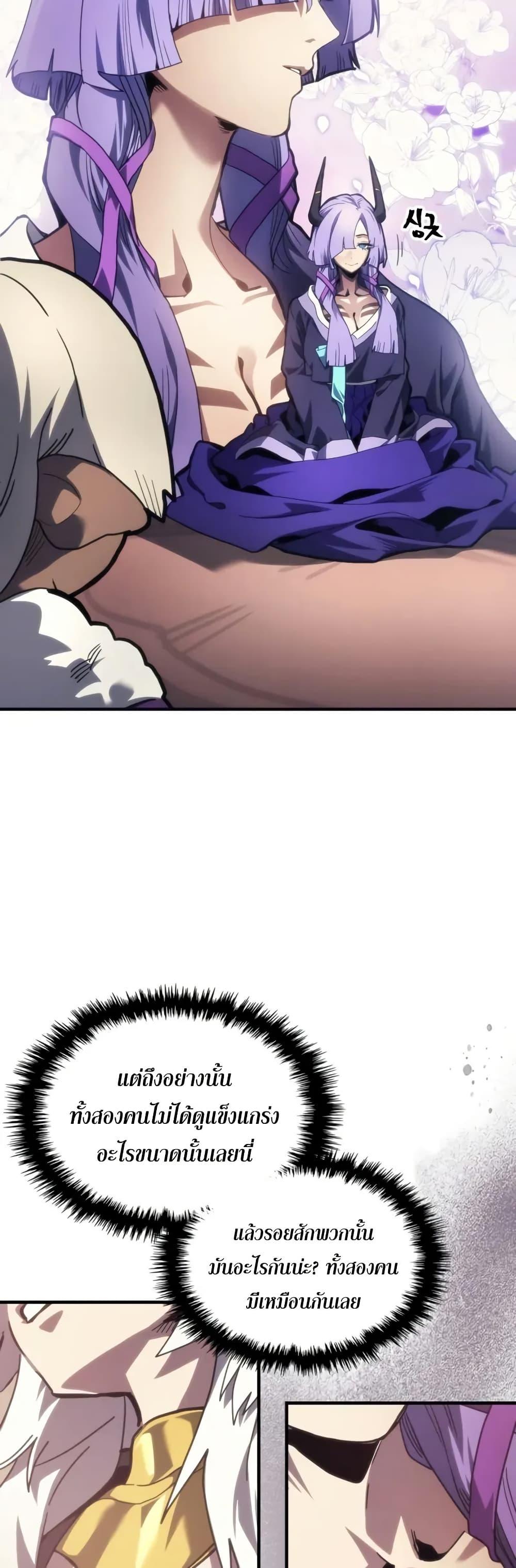 Manga-lc-com อ่านมังงะ อ่านการ์ตูน ออนไลน์ ฟรี Mr Devourer, Please Act Like a Final Boss ตอนที่ 1 2 3 4 5 6 7 8 9 10 11 12 13 14 ฟรี ไม่มีโฆษณา Manga-lc - อ่าน มังงะ อ่าน การ์ตูน ออนไลน์ อ่านมังงะ ฟรี