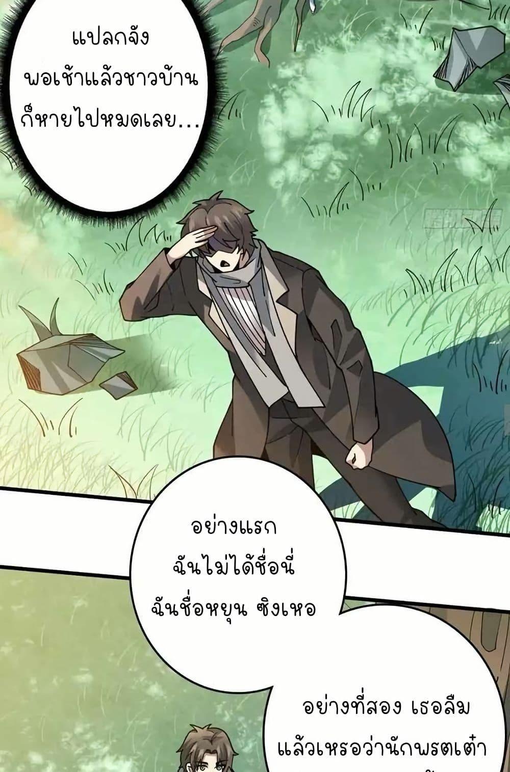 Manga-lc-com อ่านมังงะ อ่านการ์ตูน ออนไลน์ ฟรี Infinite Job Transfer I Can Summon Max Level Goddess ตอนที่ 1 2 3 4 5 6 7 8 9 10 11 12 13 14 ฟรี ไม่มีโฆษณา Manga-lc - อ่าน มังงะ อ่าน การ์ตูน ออนไลน์ อ่านมังงะ ฟรี
