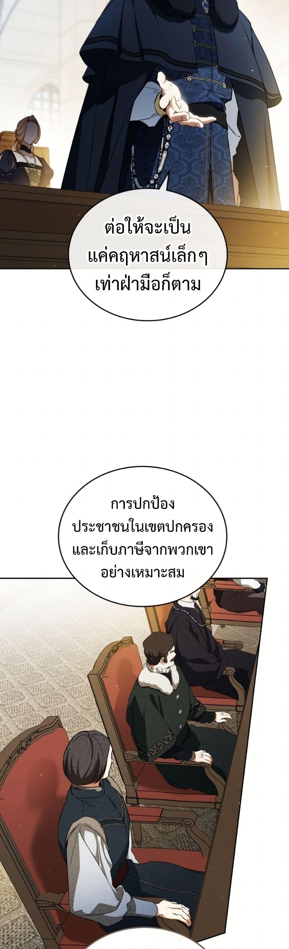 Manga-lc-com อ่านมังงะ อ่านการ์ตูน ออนไลน์ ฟรี In This Life, I Will Be the Lord ตอนที่ 1 2 3 4 5 6 7 8 9 10 11 12 13 14 ฟรี ไม่มีโฆษณา Manga-lc - อ่าน มังงะ อ่าน การ์ตูน ออนไลน์ อ่านมังงะ ฟรี