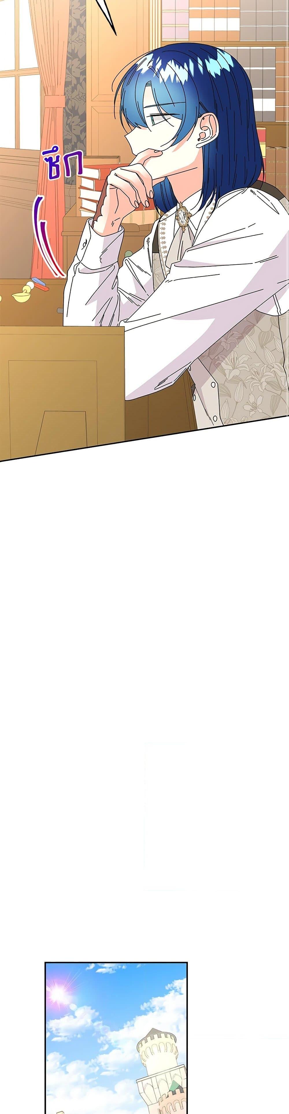 Manga-lc-com อ่านมังงะ อ่านการ์ตูน ออนไลน์ ฟรี Daughter of the Archmage ตอนที่ 1 2 3 4 5 6 7 8 9 10 11 12 13 14 ฟรี ไม่มีโฆษณา Manga-lc - อ่าน มังงะ อ่าน การ์ตูน ออนไลน์ อ่านมังงะ ฟรี