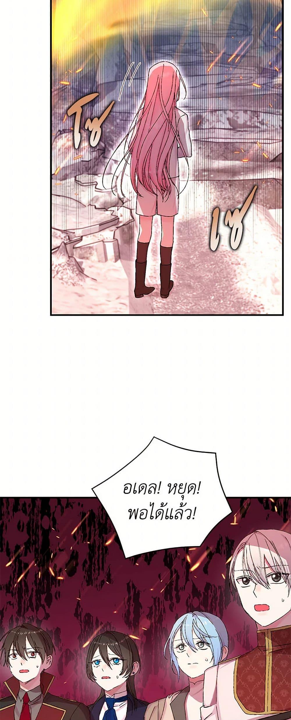 Manga-lc-com อ่านมังงะ อ่านการ์ตูน ออนไลน์ ฟรี Our Little Empress ตอนที่ 1 2 3 4 5 6 7 8 9 10 11 12 13 14 ฟรี ไม่มีโฆษณา Manga-lc - อ่าน มังงะ อ่าน การ์ตูน ออนไลน์ อ่านมังงะ ฟรี