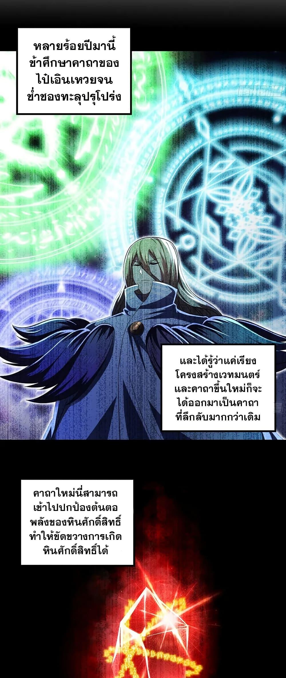 Manga-lc-com อ่านมังงะ อ่านการ์ตูน ออนไลน์ ฟรี My Wife is a Demon Queen ตอนที่ 1 2 3 4 5 6 7 8 9 10 11 12 13 14 ฟรี ไม่มีโฆษณา Manga-lc - อ่าน มังงะ อ่าน การ์ตูน ออนไลน์ อ่านมังงะ ฟรี