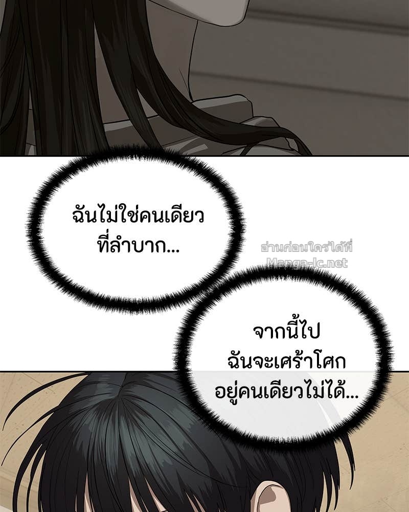 Doujin-Lc- อ่าน โดจิน มังฮวา เกาหลี ญี่ปุ่น จีน แปลไทย ข้าราชการพิเศษ ตอนที่ 1 2 3 4 5 6 7 8 9 10 11 12 13 14 ฟรี ไม่มีโฆษณา อ่าน โดจิน Manhwa เกาหลี ญี่ปุ่น จีน เรามีครบ คัดมาให้เน้นๆ โดจิน 18+ รับประกันความฟินโดย Doujin Lc