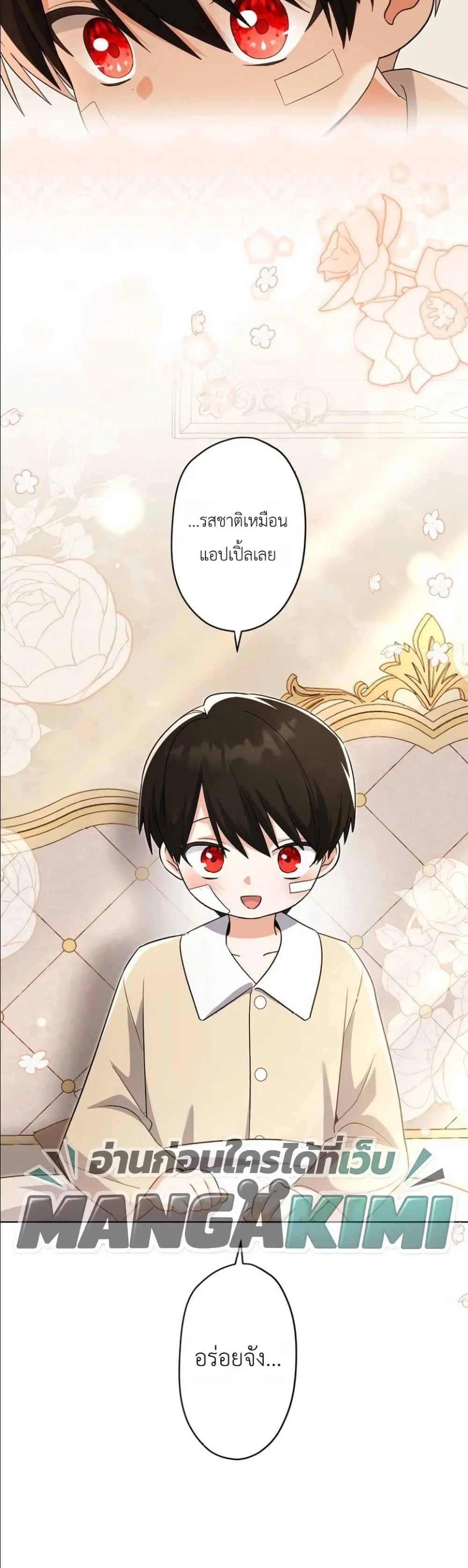 Manga-lc-com อ่านมังงะ อ่านการ์ตูน ออนไลน์ ฟรี I Possessed the Most Terrifying Stepmother in History ตอนที่ 1 2 3 4 5 6 7 8 9 10 11 12 13 14 ฟรี ไม่มีโฆษณา Manga-lc - อ่าน มังงะ อ่าน การ์ตูน ออนไลน์ อ่านมังงะ ฟรี