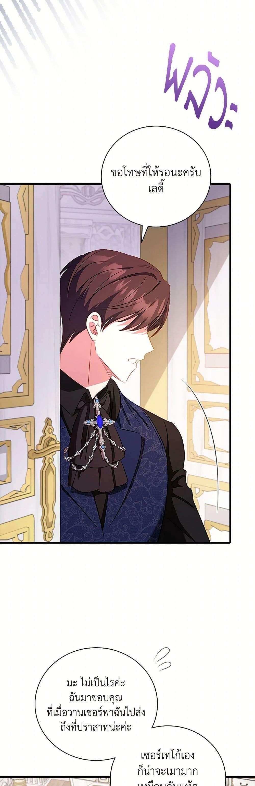 Manga-lc-com อ่านมังงะ อ่านการ์ตูน ออนไลน์ ฟรี The Heroine is a Man! ตอนที่ 1 2 3 4 5 6 7 8 9 10 11 12 13 14 ฟรี ไม่มีโฆษณา Manga-lc - อ่าน มังงะ อ่าน การ์ตูน ออนไลน์ อ่านมังงะ ฟรี