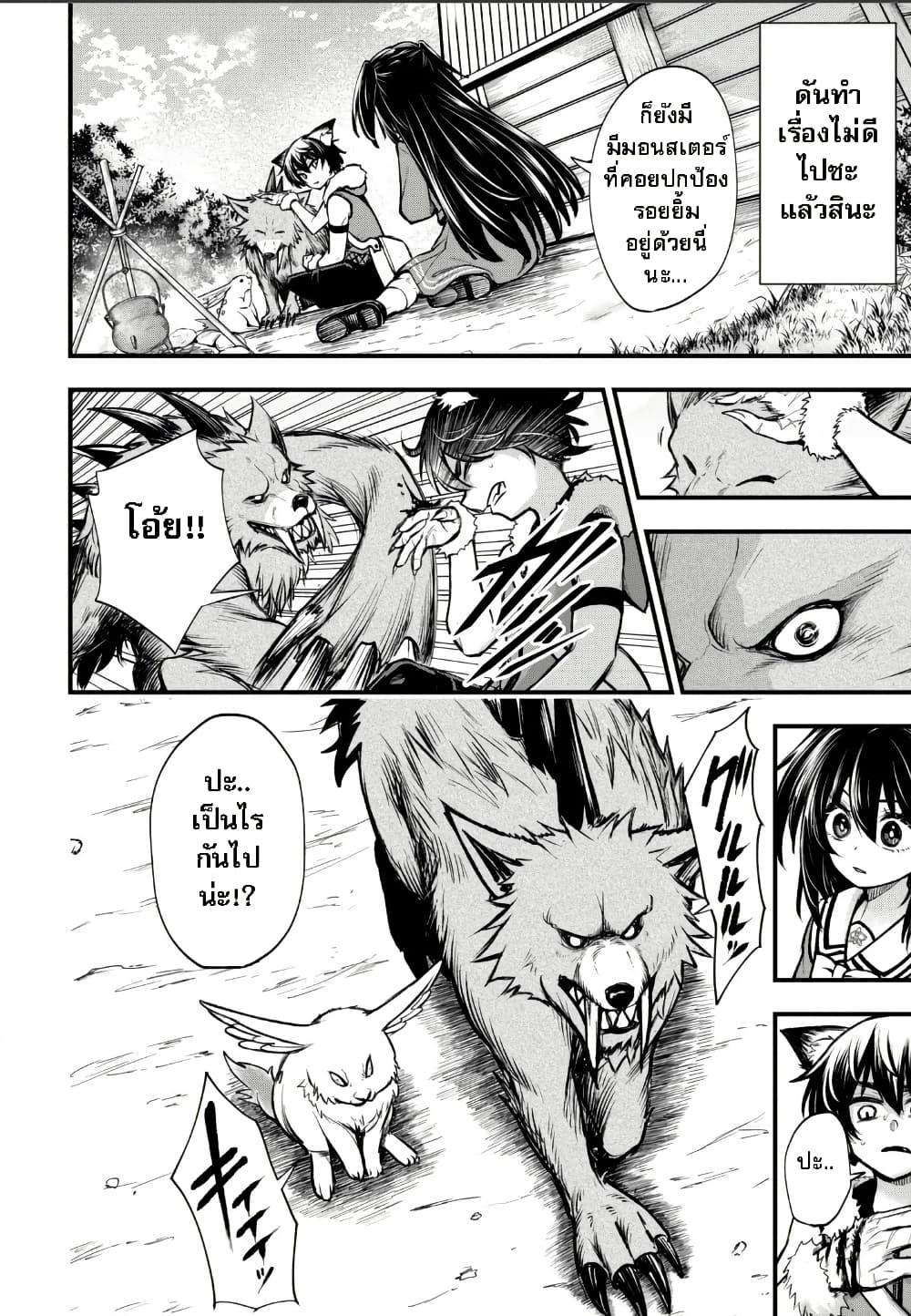 Manga-lc-com อ่านมังงะ อ่านการ์ตูน ออนไลน์ ฟรี Little Witch Radical Haruna ตอนที่ 1 2 3 4 5 6 7 8 9 10 11 12 13 14 ฟรี ไม่มีโฆษณา Manga-lc - อ่าน มังงะ อ่าน การ์ตูน ออนไลน์ อ่านมังงะ ฟรี