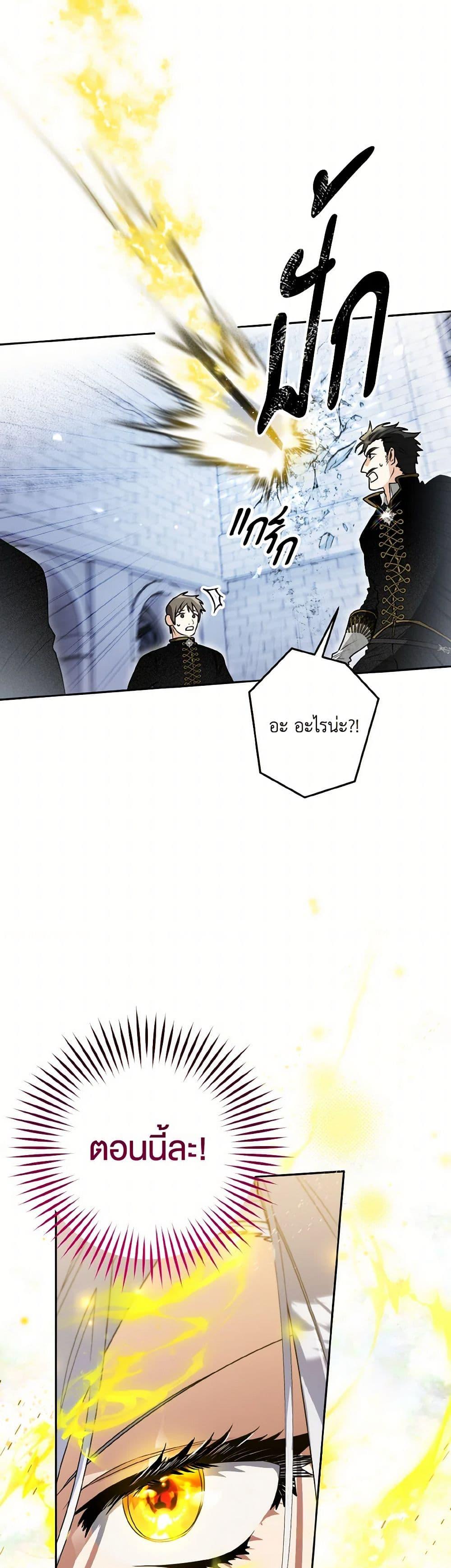 Manga-lc-com อ่านมังงะ อ่านการ์ตูน ออนไลน์ ฟรี Sigrid ตอนที่ 1 2 3 4 5 6 7 8 9 10 11 12 13 14 ฟรี ไม่มีโฆษณา Manga-lc - อ่าน มังงะ อ่าน การ์ตูน ออนไลน์ อ่านมังงะ ฟรี