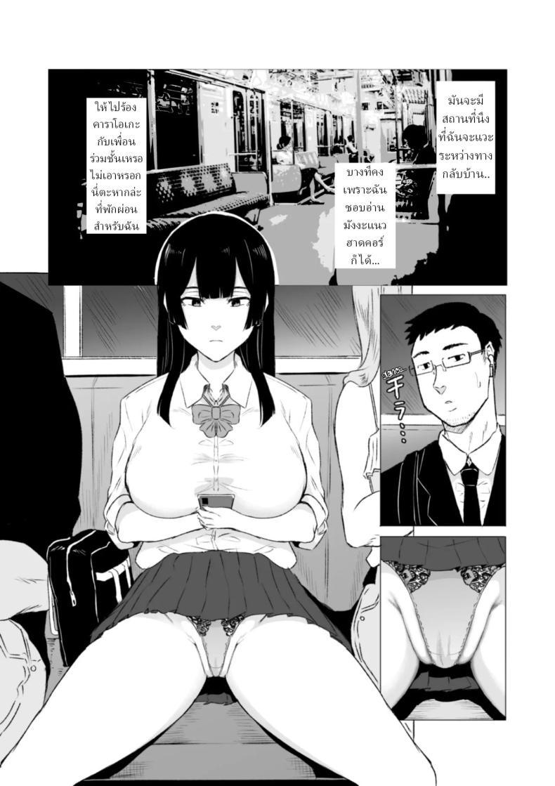 Doujin-Lc- อ่าน โดจิน มังฮวา เกาหลี ญี่ปุ่น จีน แปลไทย วิธีพักผ่อนของสาว ม.ปลาย (Kizuki Rei) ตอนที่ 1 2 3 4 5 6 7 8 9 10 11 12 13 14 ฟรี ไม่มีโฆษณา อ่าน โดจิน Manhwa เกาหลี ญี่ปุ่น จีน เรามีครบ คัดมาให้เน้นๆ โดจิน 18+ รับประกันความฟินโดย  Doujin Lc