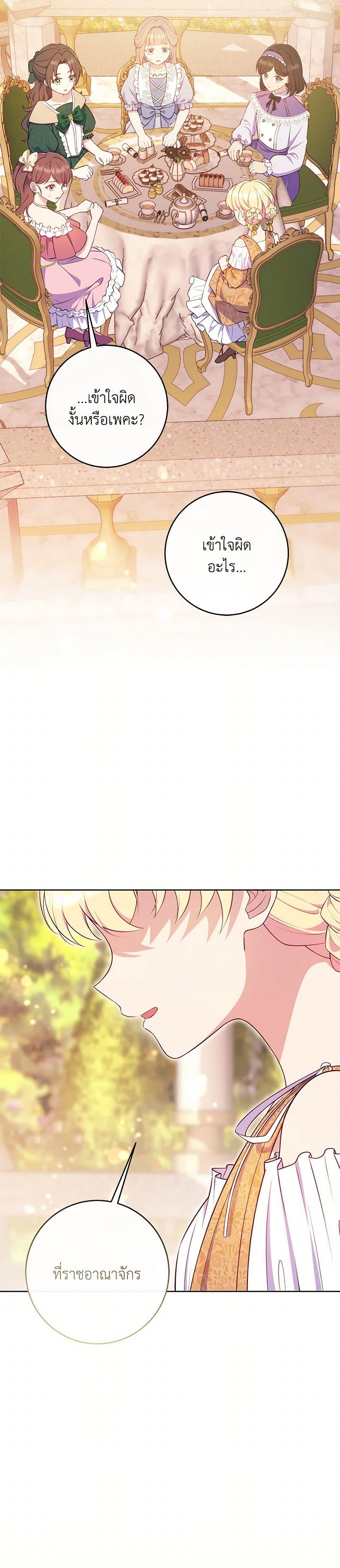 Manga-lc-com อ่านมังงะ อ่านการ์ตูน ออนไลน์ ฟรี I Became a Childhood Friend of the Obsessive Sub Male Lead ตอนที่ 1 2 3 4 5 6 7 8 9 10 11 12 13 14 ฟรี ไม่มีโฆษณา Manga-lc - อ่าน มังงะ อ่าน การ์ตูน ออนไลน์ อ่านมังงะ ฟรี