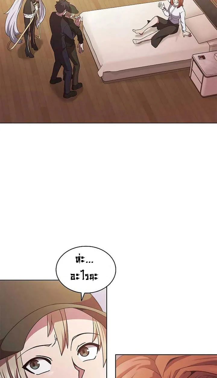 Part-Time Grim Reaper งานเสร_มของฉ_นค_อการเป_นม_จจ_ราช ตอนที่ ตอนที่ 11 รูปที่ 22