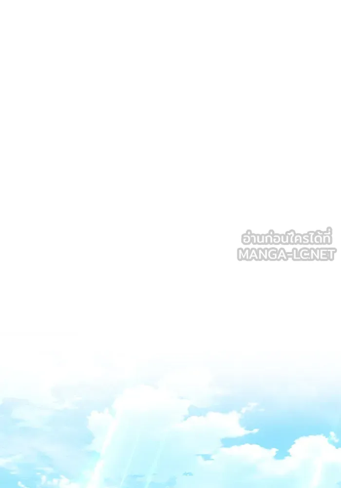 ดรูอิดแห่งสถานีโซล ตอนที่ 40 รูปที่ 129