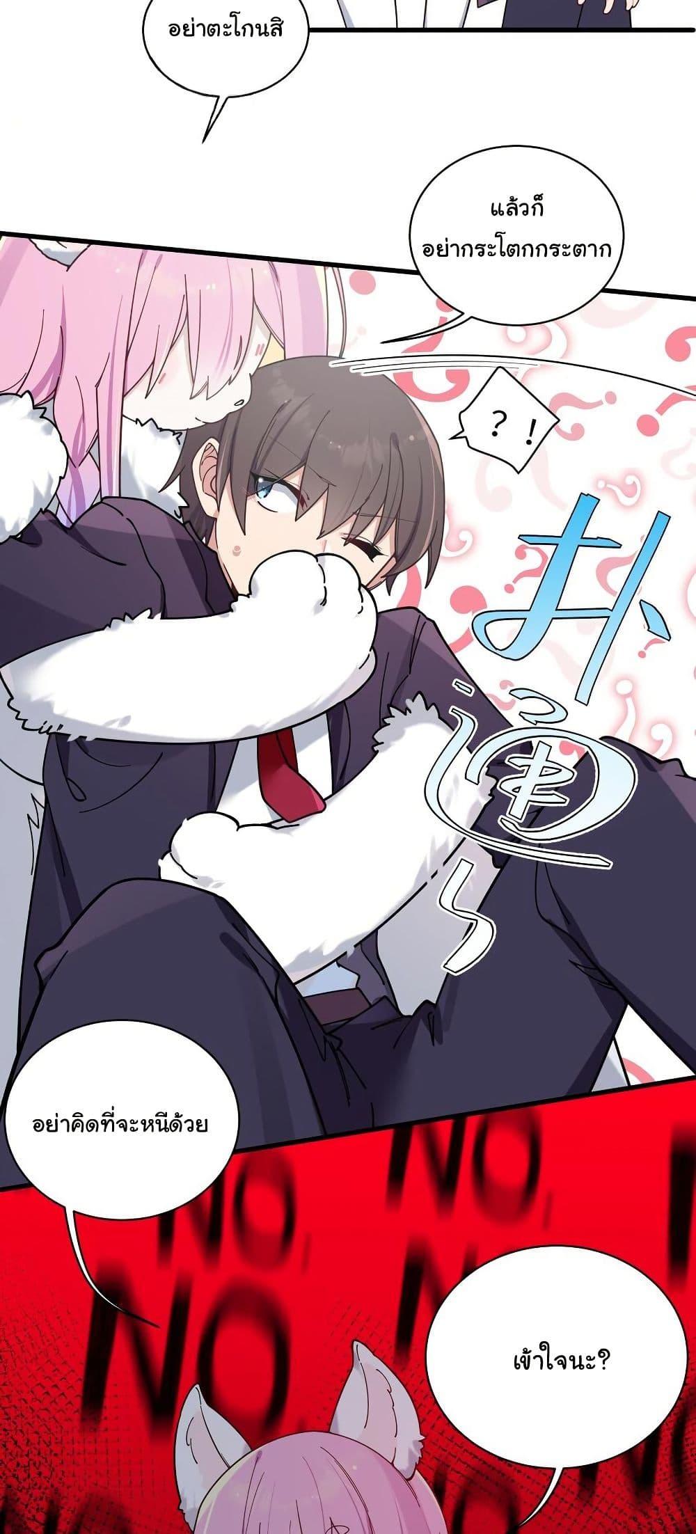Manga-lc-com อ่านมังงะ อ่านการ์ตูน ออนไลน์ ฟรี Fake Girlfriend My Fault ตอนที่ 1 2 3 4 5 6 7 8 9 10 11 12 13 14 ฟรี ไม่มีโฆษณา Manga-lc - อ่าน มังงะ อ่าน การ์ตูน ออนไลน์ อ่านมังงะ ฟรี