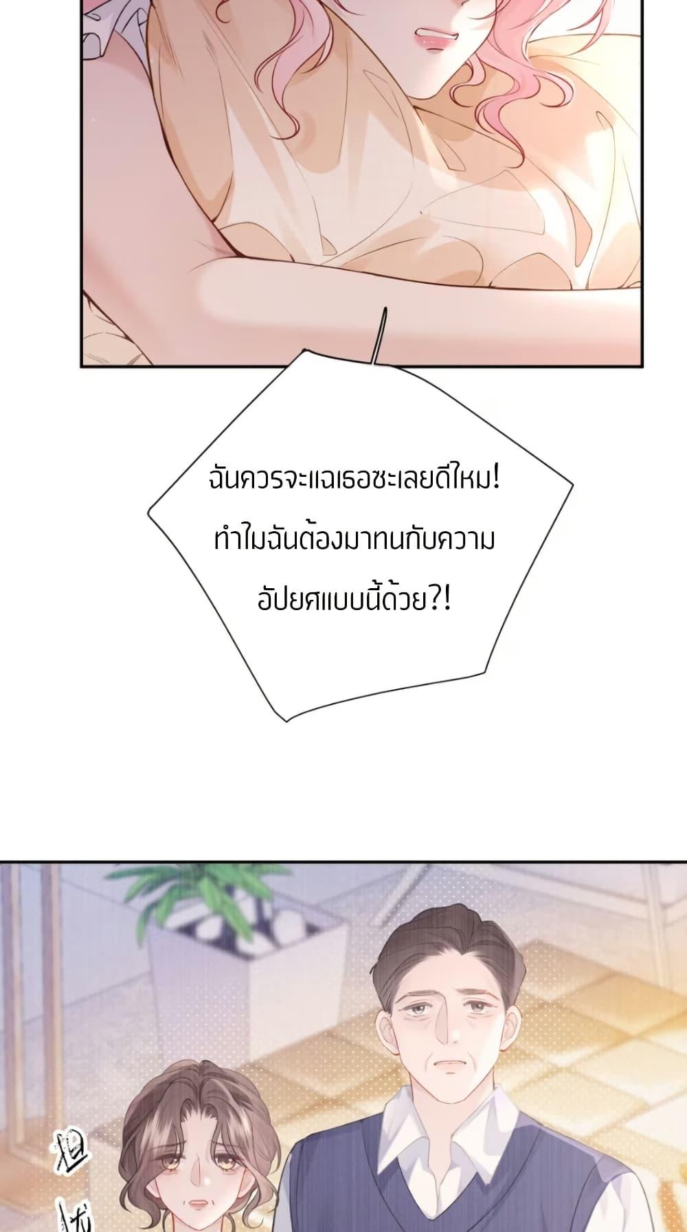 Manga-lc-com อ่านมังงะ อ่านการ์ตูน ออนไลน์ ฟรี My Sickly Sister Always Misses Me ตอนที่ 1 2 3 4 5 6 7 8 9 10 11 12 13 14 ฟรี ไม่มีโฆษณา Manga-lc - อ่าน มังงะ อ่าน การ์ตูน ออนไลน์ อ่านมังงะ ฟรี