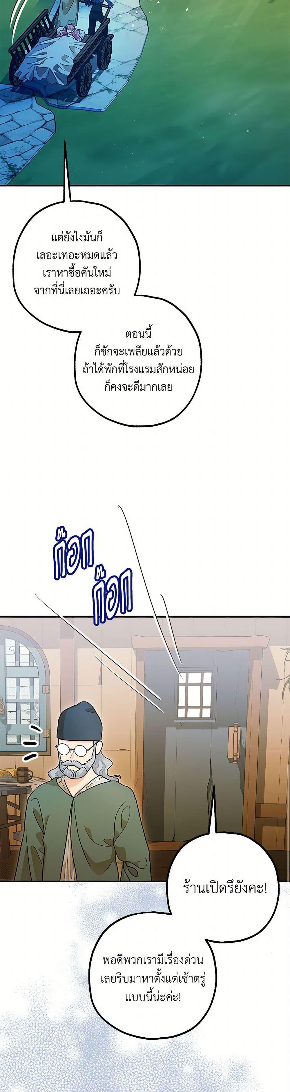 Manga-lc-com อ่านมังงะ อ่านการ์ตูน ออนไลน์ ฟรี The Tyrant’s Tranquilizer ตอนที่ 1 2 3 4 5 6 7 8 9 10 11 12 13 14 ฟรี ไม่มีโฆษณา Manga-lc - อ่าน มังงะ อ่าน การ์ตูน ออนไลน์ อ่านมังงะ ฟรี