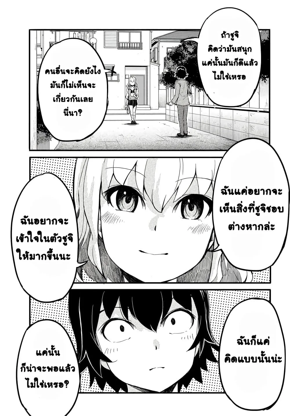 Manga-lc-com อ่านมังงะ อ่านการ์ตูน ออนไลน์ ฟรี Aru Hi Totsuzen Gal no Iinazuke ga Dekita ตอนที่ 1 2 3 4 5 6 7 8 9 10 11 12 13 14 ฟรี ไม่มีโฆษณา Manga-lc - อ่าน มังงะ อ่าน การ์ตูน ออนไลน์ อ่านมังงะ ฟรี
