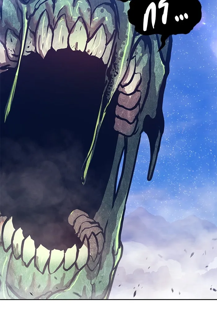 +99 ท่อนไม้พร้อมบวก ตอนที่ 76 รูปที่ 460