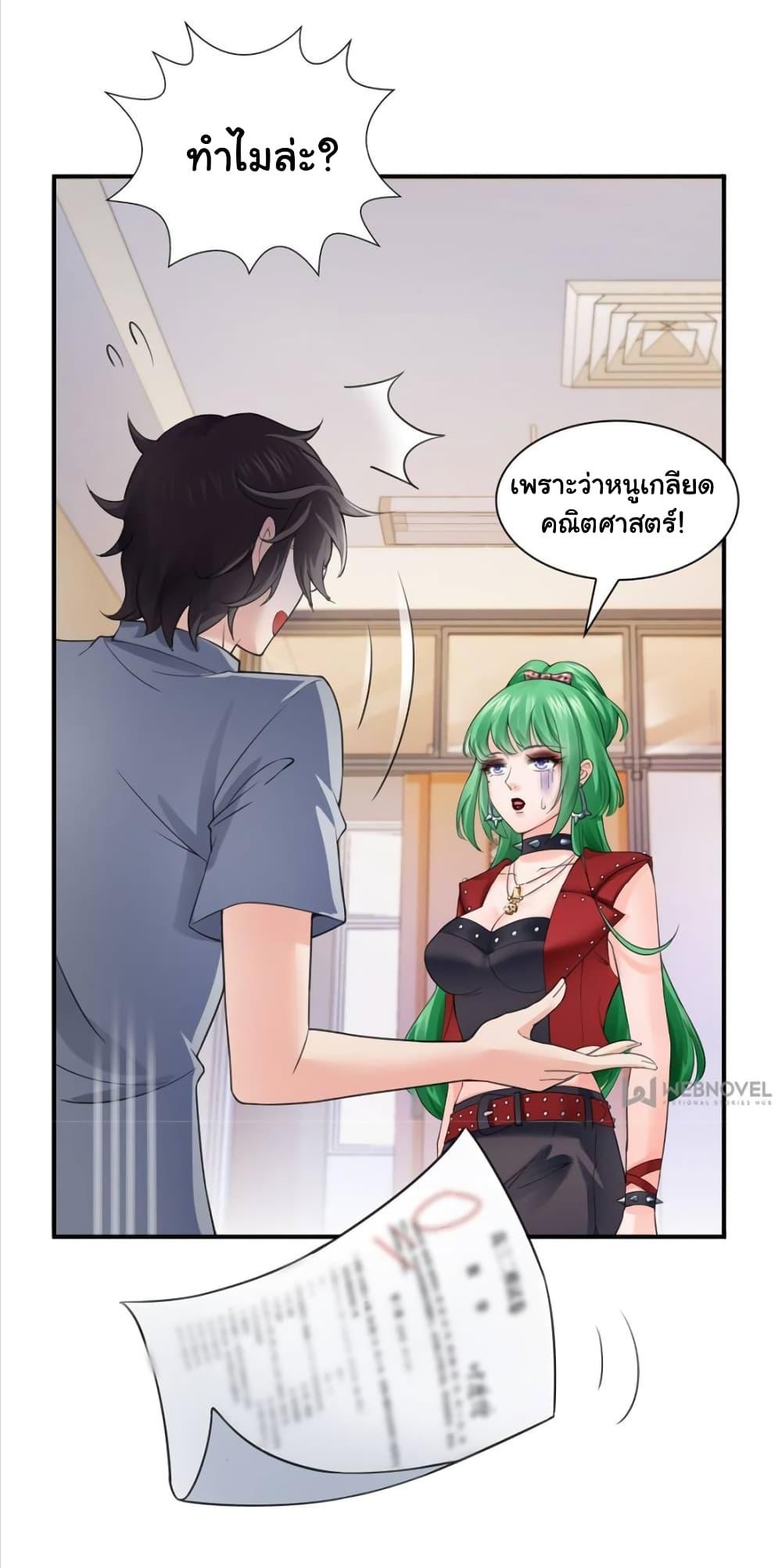 Manga-lc-com อ่านมังงะ อ่านการ์ตูน ออนไลน์ ฟรี Perfect Secret Love The Bad New Wife Is a Little Sweet ตอนที่ 1 2 3 4 5 6 7 8 9 10 11 12 13 14 ฟรี ไม่มีโฆษณา Manga-lc - อ่าน มังงะ อ่าน การ์ตูน ออนไลน์ อ่านมังงะ ฟรี