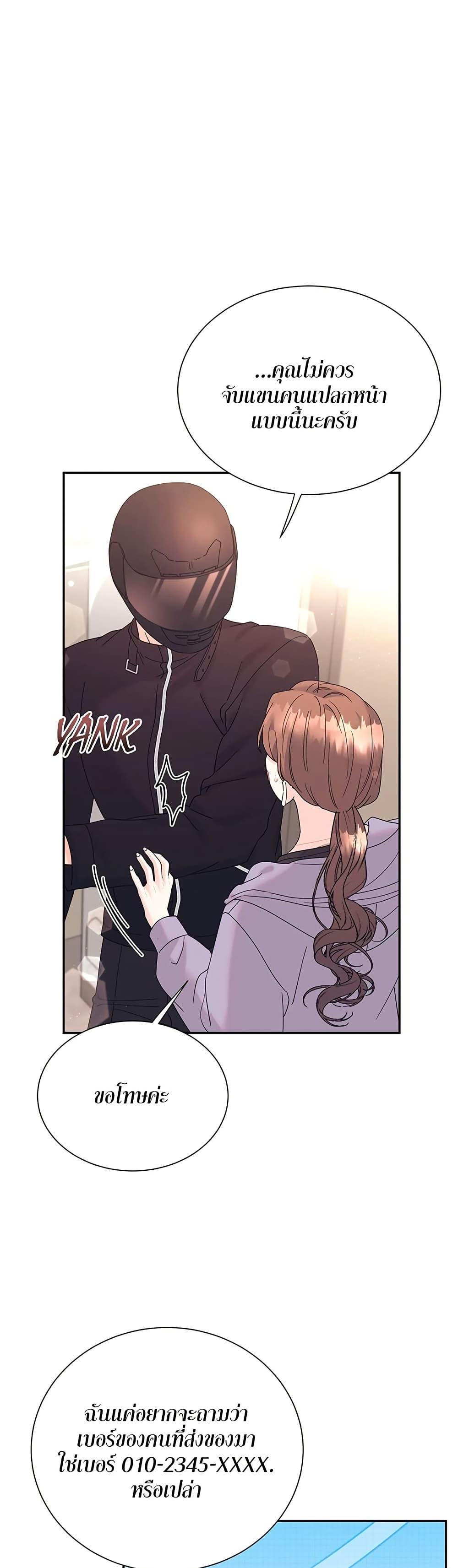 Doujin-Lc- อ่าน โดจิน มังฮวา เกาหลี ญี่ปุ่น จีน แปลไทย Fake Wife ตอนที่ 1 2 3 4 5 6 7 8 9 10 11 12 13 14 ฟรี ไม่มีโฆษณา อ่าน โดจิน Manhwa เกาหลี ญี่ปุ่น จีน เรามีครบ คัดมาให้เน้นๆ โดจิน 18+ รับประกันความฟินโดย  Doujin Lc