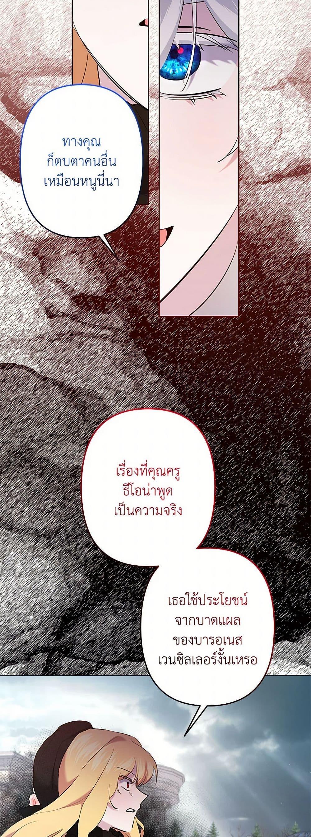 Manga-lc-com อ่านมังงะ อ่านการ์ตูน ออนไลน์ ฟรี I Need to Raise My Sister Right ตอนที่ 1 2 3 4 5 6 7 8 9 10 11 12 13 14 ฟรี ไม่มีโฆษณา Manga-lc - อ่าน มังงะ อ่าน การ์ตูน ออนไลน์ อ่านมังงะ ฟรี