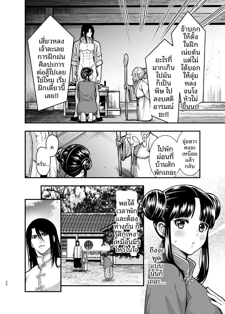 Doujin-Lc- อ่าน โดจิน มังฮวา เกาหลี ญี่ปุ่น จีน แปลไทย ครั้งเเรกของจอมยุทธิ์ผู้เเข็งเเกร่งที่สุดในปฐพี ตอนที่ 1 2 3 4 5 6 7 8 9 10 11 12 13 14 ฟรี ไม่มีโฆษณา อ่าน โดจิน Manhwa เกาหลี ญี่ปุ่น จีน เรามีครบ คัดมาให้เน้นๆ โดจิน 18+ รับประกันความฟินโดย  Doujin Lc