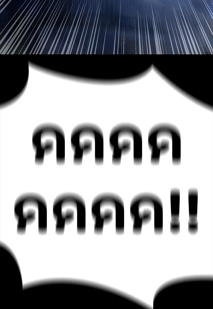 มือสังหารพันธุ์อมตะ ตอนที่ 57 รูปที่ 184