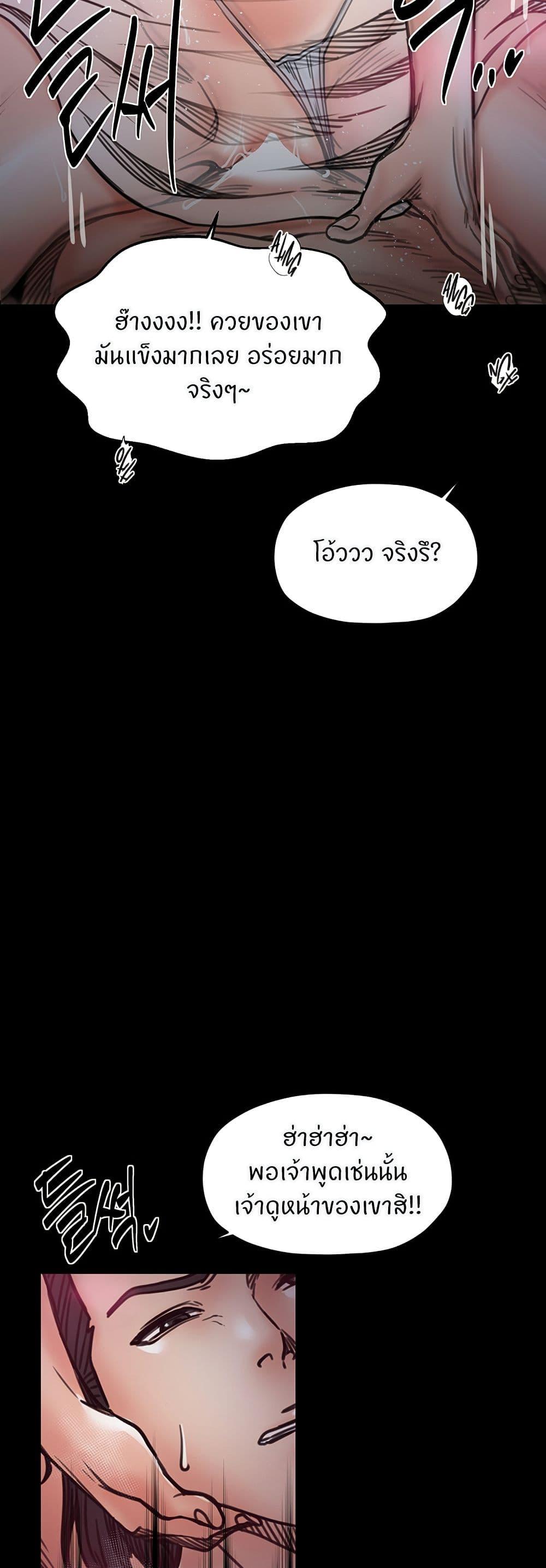 Doujin-Lc- อ่าน โดจิน มังฮวา เกาหลี ญี่ปุ่น จีน แปลไทย The Servant’s Story ตอนที่ 1 2 3 4 5 6 7 8 9 10 11 12 13 14 ฟรี ไม่มีโฆษณา อ่าน โดจิน Manhwa เกาหลี ญี่ปุ่น จีน เรามีครบ คัดมาให้เน้นๆ โดจิน 18+ รับประกันความฟินโดย  Doujin Lc