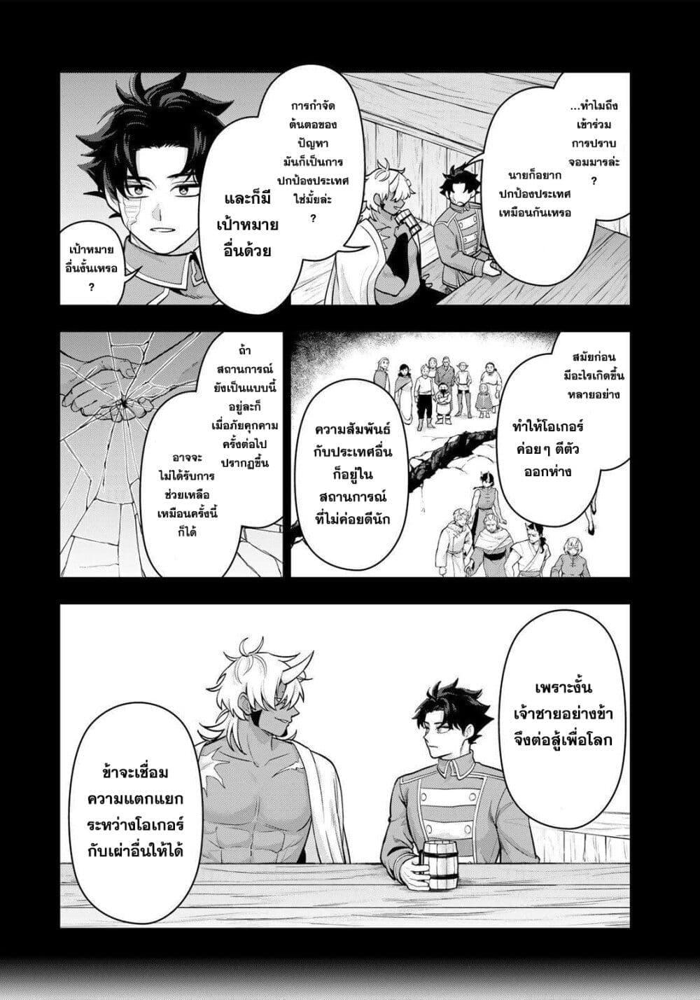 Manga-lc-com อ่านมังงะ อ่านการ์ตูน ออนไลน์ ฟรี Robrave ตอนที่ 1 2 3 4 5 6 7 8 9 10 11 12 13 14 ฟรี ไม่มีโฆษณา Manga-lc - อ่าน มังงะ อ่าน การ์ตูน ออนไลน์ อ่านมังงะ ฟรี
