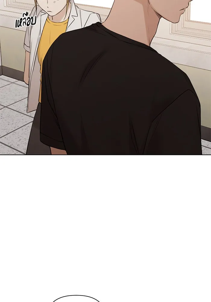 เพียงรุ่งอรุณ ตอนที่ 18 รูปที่ 28