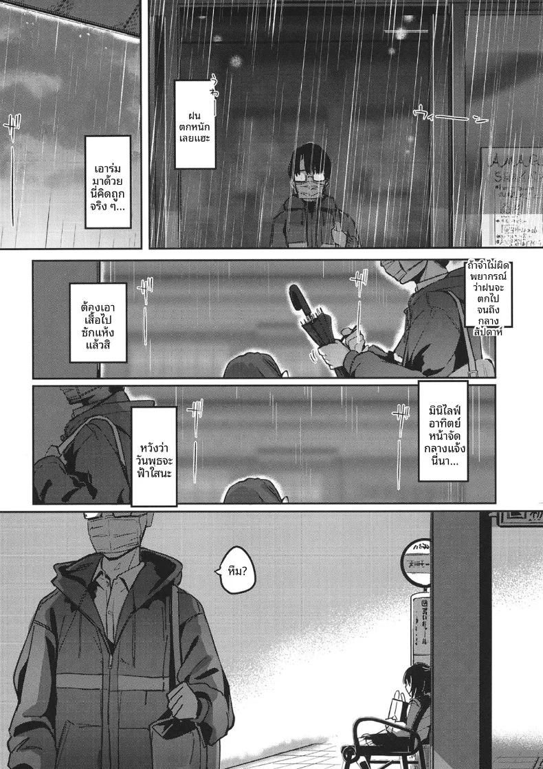 Doujin-Lc- อ่าน โดจิน มังฮวา เกาหลี ญี่ปุ่น จีน แปลไทย ความเสื่อมทางศีลธรรม (wasavi 8) (Gakuen iDOLM@STER) ตอนที่ 1 2 3 4 5 6 7 8 9 10 11 12 13 14 ฟรี ไม่มีโฆษณา อ่าน โดจิน Manhwa เกาหลี ญี่ปุ่น จีน เรามีครบ คัดมาให้เน้นๆ โดจิน 18+ รับประกันความฟินโดย  Doujin Lc