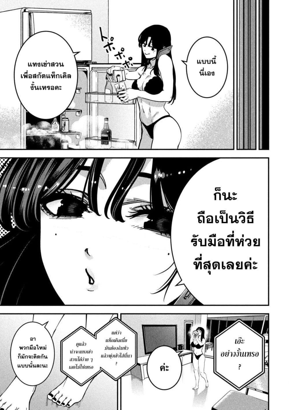 Manga-lc-com อ่านมังงะ อ่านการ์ตูน ออนไลน์ ฟรี Koroshi to Uso no Marriage ตอนที่ 1 2 3 4 5 6 7 8 9 10 11 12 13 14 ฟรี ไม่มีโฆษณา Manga-lc - อ่าน มังงะ อ่าน การ์ตูน ออนไลน์ อ่านมังงะ ฟรี