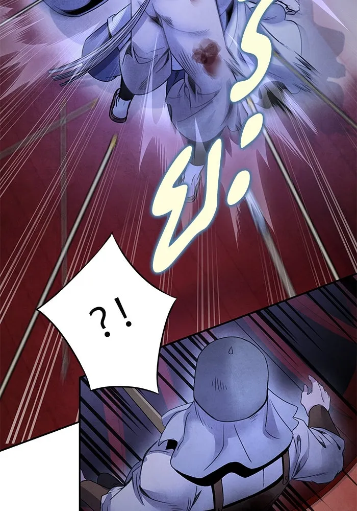 อาซา ตอนที่ 66 ความเข้าใจที่บิดเบือน รูปที่ 68