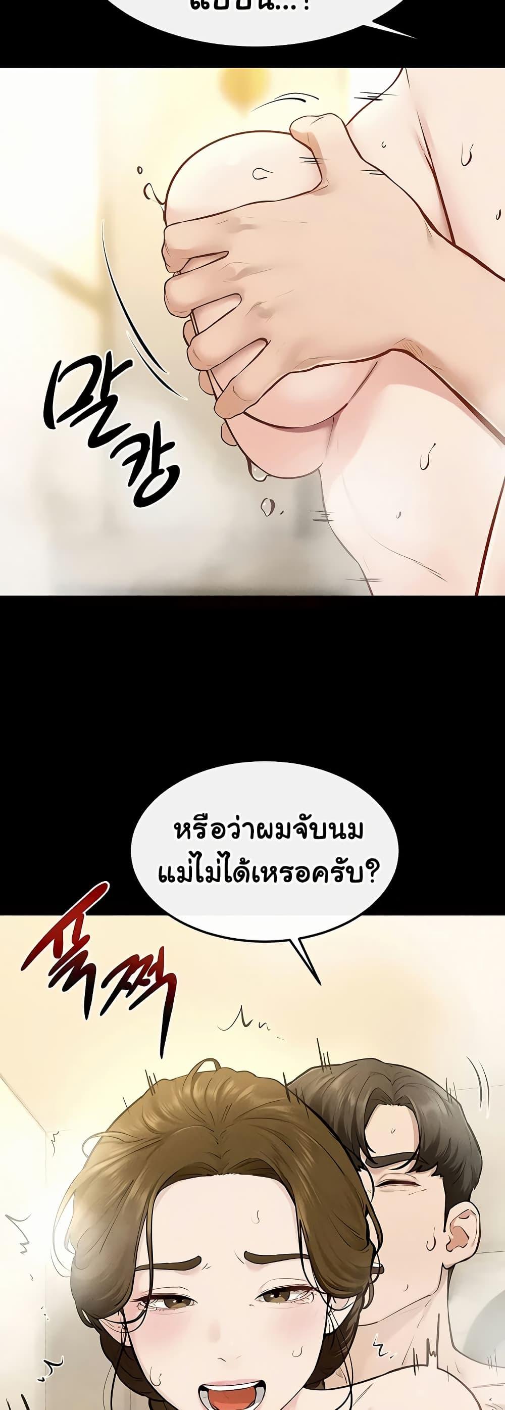 Doujin-Lc- อ่าน โดจิน มังฮวา เกาหลี ญี่ปุ่น จีน แปลไทย My New Family ตอนที่ 1 2 3 4 5 6 7 8 9 10 11 12 13 14 ฟรี ไม่มีโฆษณา อ่าน โดจิน Manhwa เกาหลี ญี่ปุ่น จีน เรามีครบ คัดมาให้เน้นๆ โดจิน 18+ รับประกันความฟินโดย  Doujin Lc