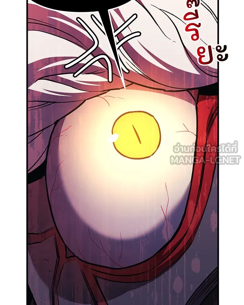 สัปดาห์นี้งดอัปตอนใหม่ ตอนที่ 55 รูปที่ 132