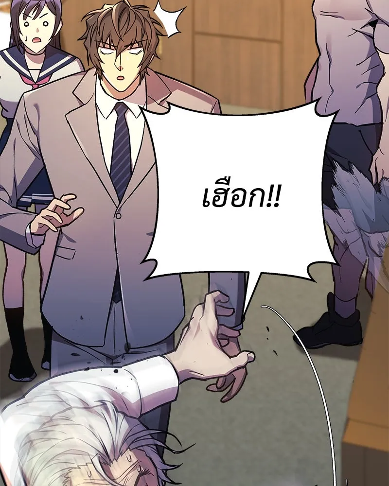สัปดาห์นี้งดอัปตอนใหม่ ตอนที่ 33 รูปที่ 124