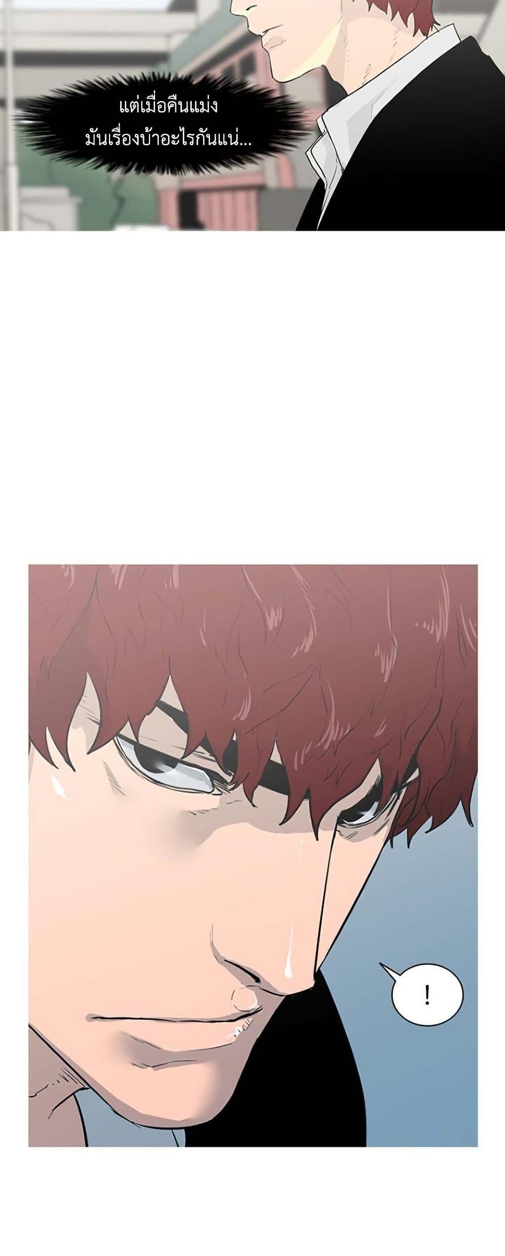 Manga-lc-com อ่านมังงะ อ่านการ์ตูน ออนไลน์ ฟรี Colosseum ตอนที่ 1 2 3 4 5 6 7 8 9 10 11 12 13 14 ฟรี ไม่มีโฆษณา Manga-lc - อ่าน มังงะ อ่าน การ์ตูน ออนไลน์ อ่านมังงะ ฟรี