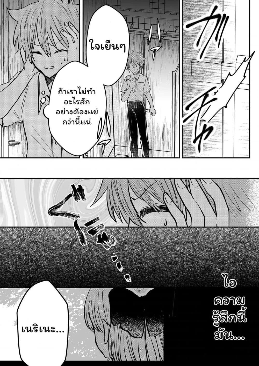 Manga-lc-com อ่านมังงะ อ่านการ์ตูน ออนไลน์ ฟรี Boku no Kanojo wa Kirei ni Warau ตอนที่ 1 2 3 4 5 6 7 8 9 10 11 12 13 14 ฟรี ไม่มีโฆษณา Manga-lc - อ่าน มังงะ อ่าน การ์ตูน ออนไลน์ อ่านมังงะ ฟรี