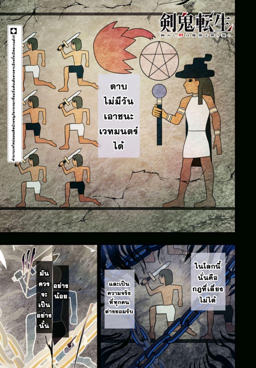 Manga-lc-com อ่านมังงะ อ่านการ์ตูน ออนไลน์ ฟรี Kenki Tensei Kiwameshi Ken wa Majutsu wo Kiri Saku ตอนที่ 1 2 3 4 5 6 7 8 9 10 11 12 13 14 ฟรี ไม่มีโฆษณา Manga-lc - อ่าน มังงะ อ่าน การ์ตูน ออนไลน์ อ่านมังงะ ฟรี