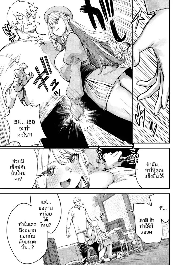 Doujin-Lc- อ่าน โดจิน มังฮวา เกาหลี ญี่ปุ่น จีน แปลไทย พนักงานต้อนรับที่กิลด์นิสัยเเบบนี้ (Yucchris) ตอนที่ 1 2 3 4 5 6 7 8 9 10 11 12 13 14 ฟรี ไม่มีโฆษณา อ่าน โดจิน Manhwa เกาหลี ญี่ปุ่น จีน เรามีครบ คัดมาให้เน้นๆ โดจิน 18+ รับประกันความฟินโดย  Doujin Lc