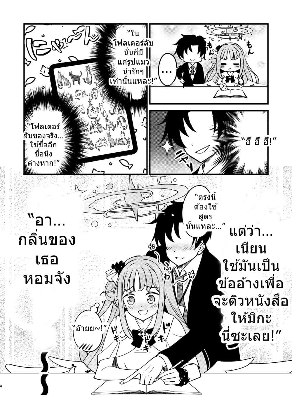 Manga-lc-com อ่านมังงะ อ่านการ์ตูน ออนไลน์ ฟรี Blue Archive Mika to Sensei Sore kara Tea party By Harukano Ryuuseigun ตอนที่ 1 2 3 4 5 6 7 8 9 10 11 12 13 14 ฟรี ไม่มีโฆษณา Manga-lc - อ่าน มังงะ อ่าน การ์ตูน ออนไลน์ อ่านมังงะ ฟรี