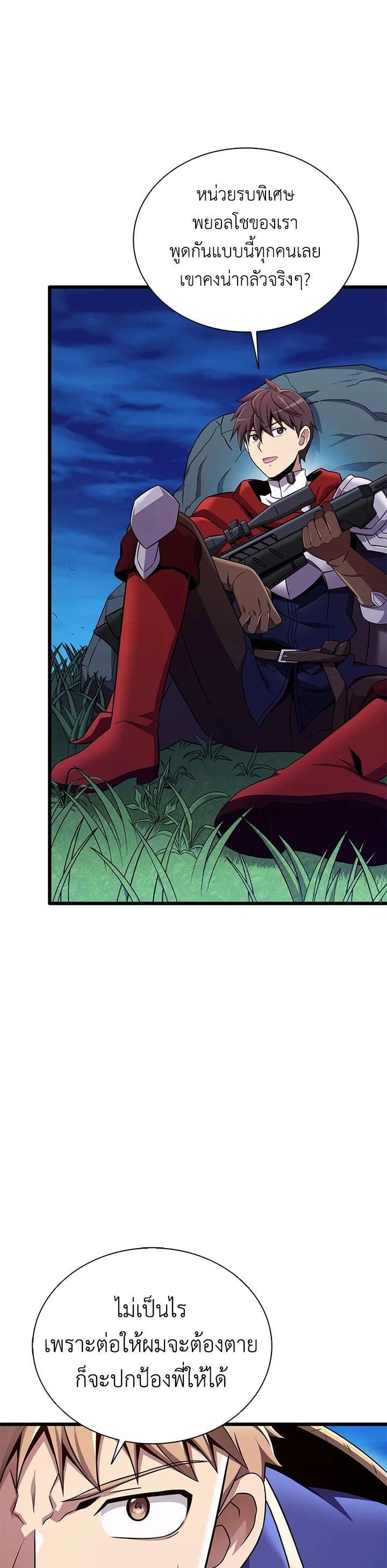 Manga-lc-com อ่านมังงะ อ่านการ์ตูน ออนไลน์ ฟรี Arcane Sniper ตอนที่ 1 2 3 4 5 6 7 8 9 10 11 12 13 14 ฟรี ไม่มีโฆษณา Manga-lc - อ่าน มังงะ อ่าน การ์ตูน ออนไลน์ อ่านมังงะ ฟรี